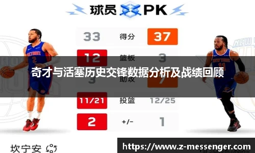 艾弗森贝博ballbet官网