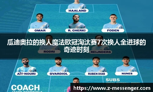 艾弗森贝博ballbet官网